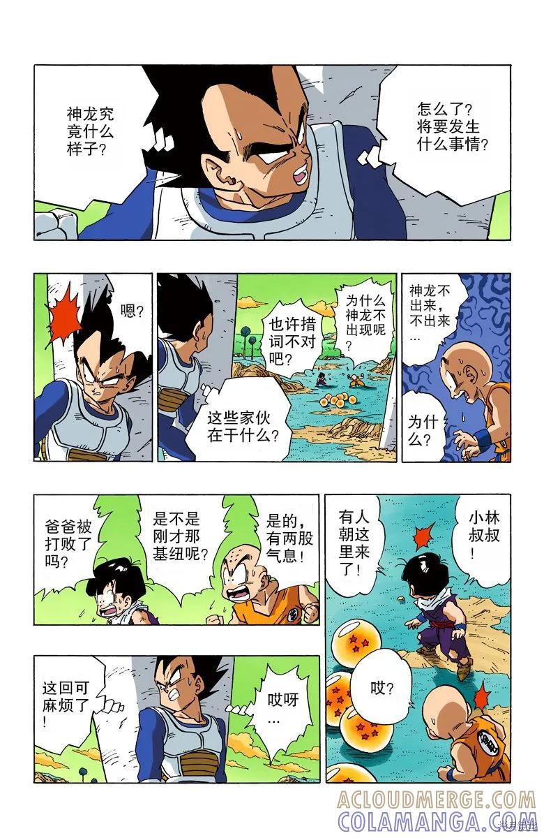 第93页