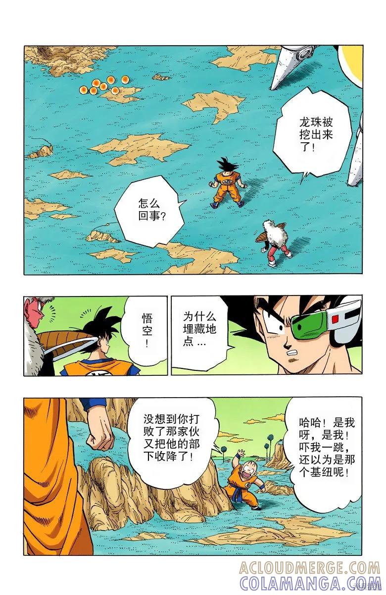 第97页