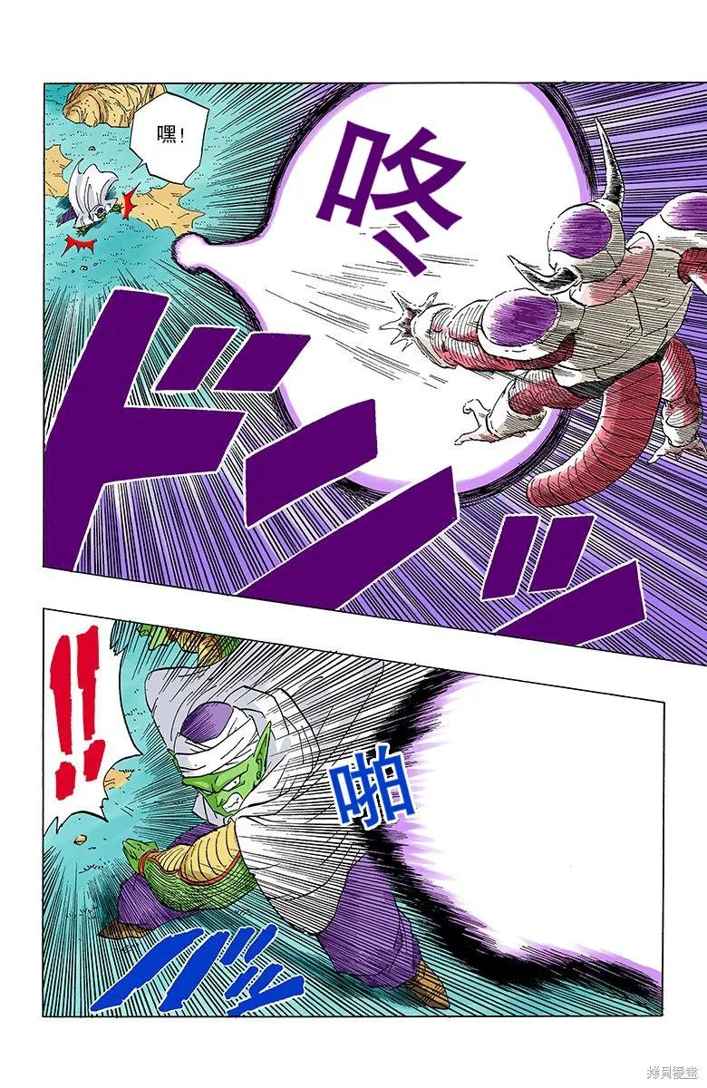 第106页