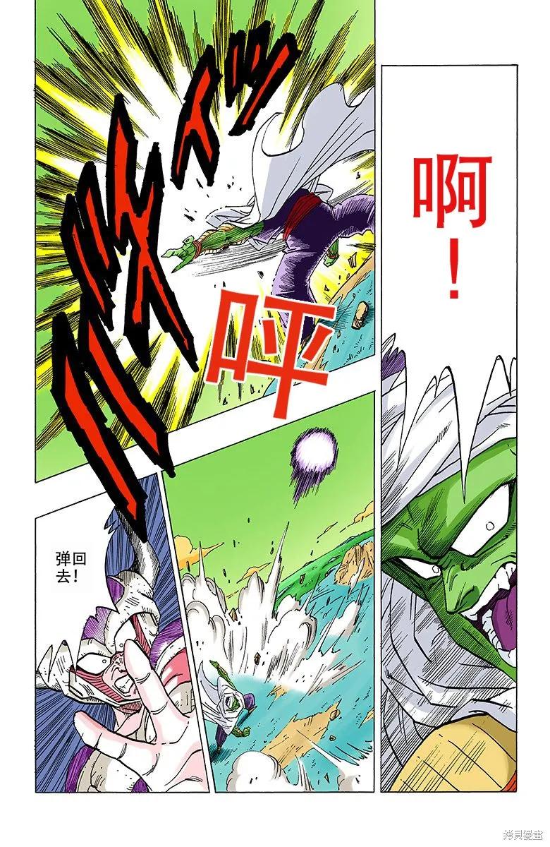 第107页