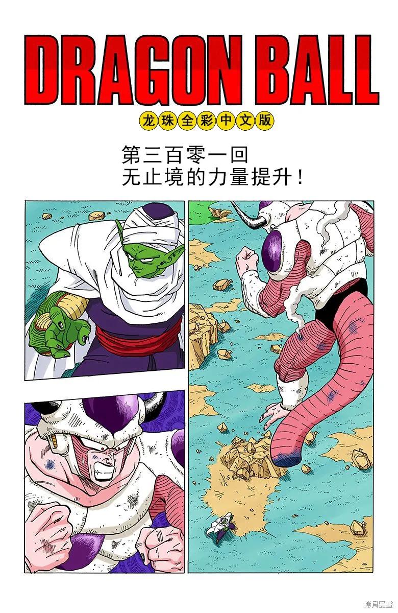 第110页