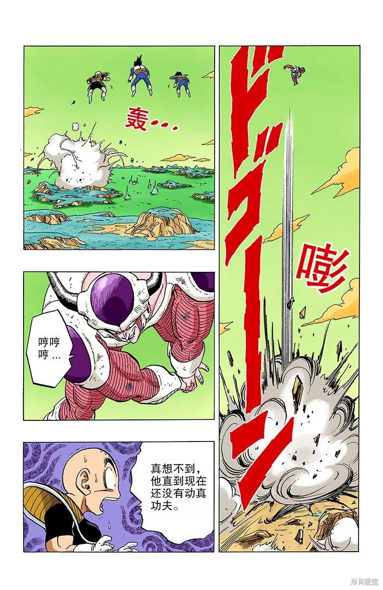 第116页