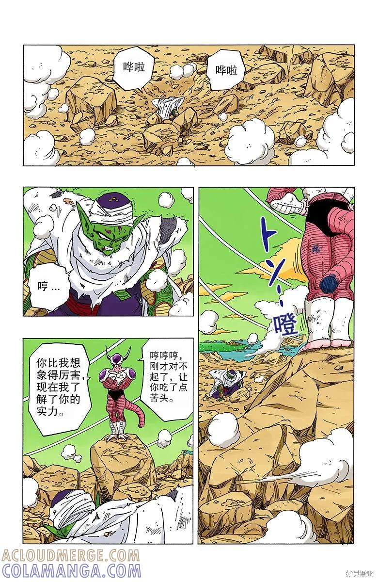 第117页