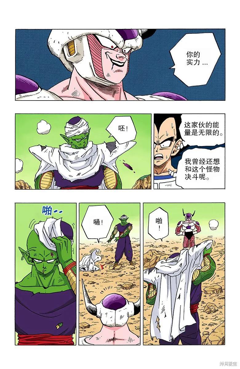 第118页