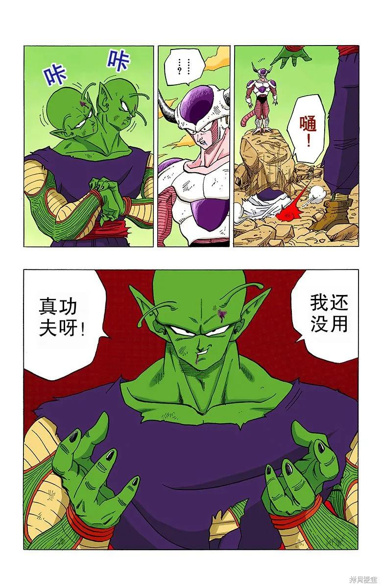 第119页