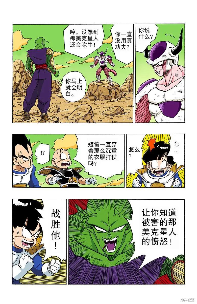 第120页