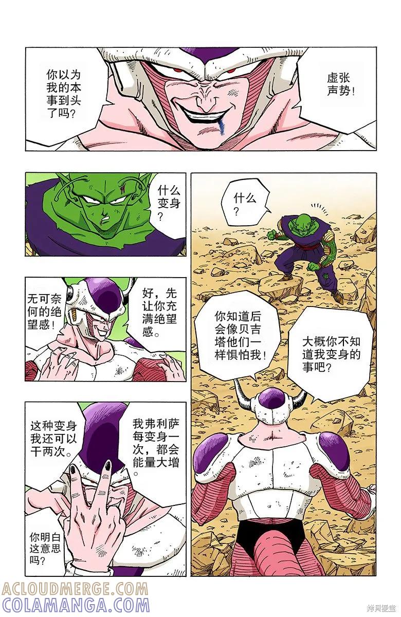 第121页