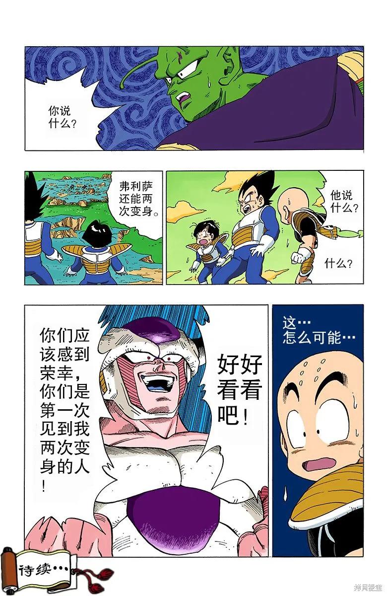 第122页