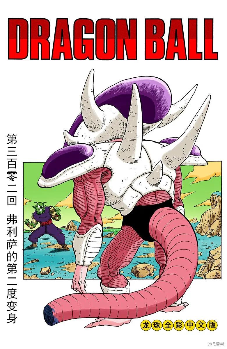 第123页