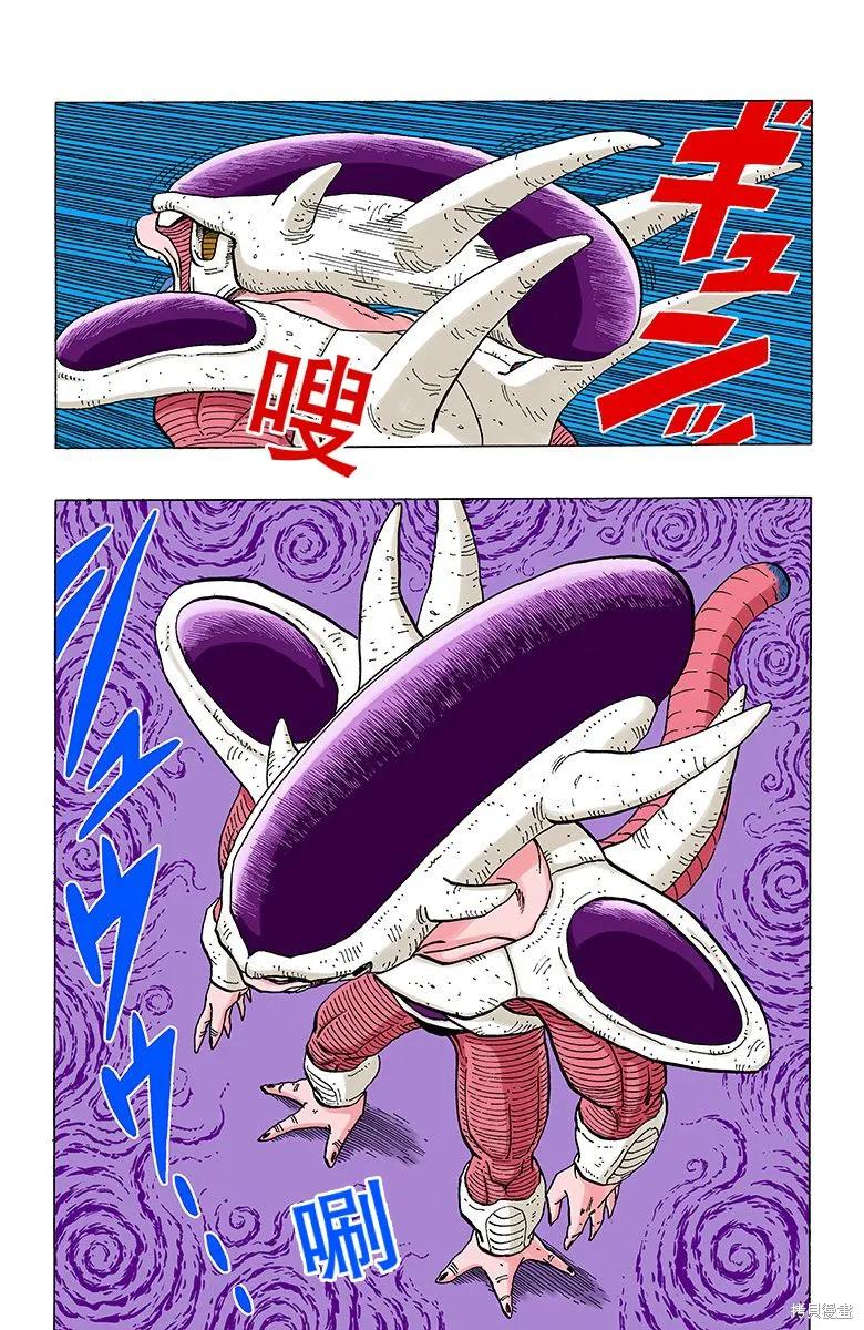 第127页