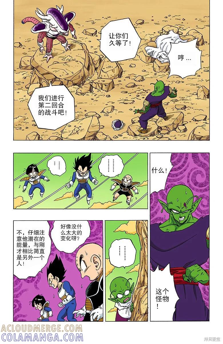 第129页