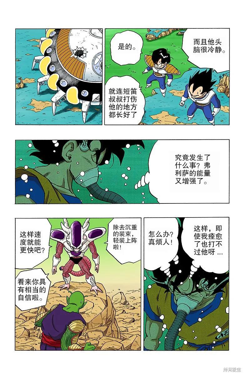 第130页