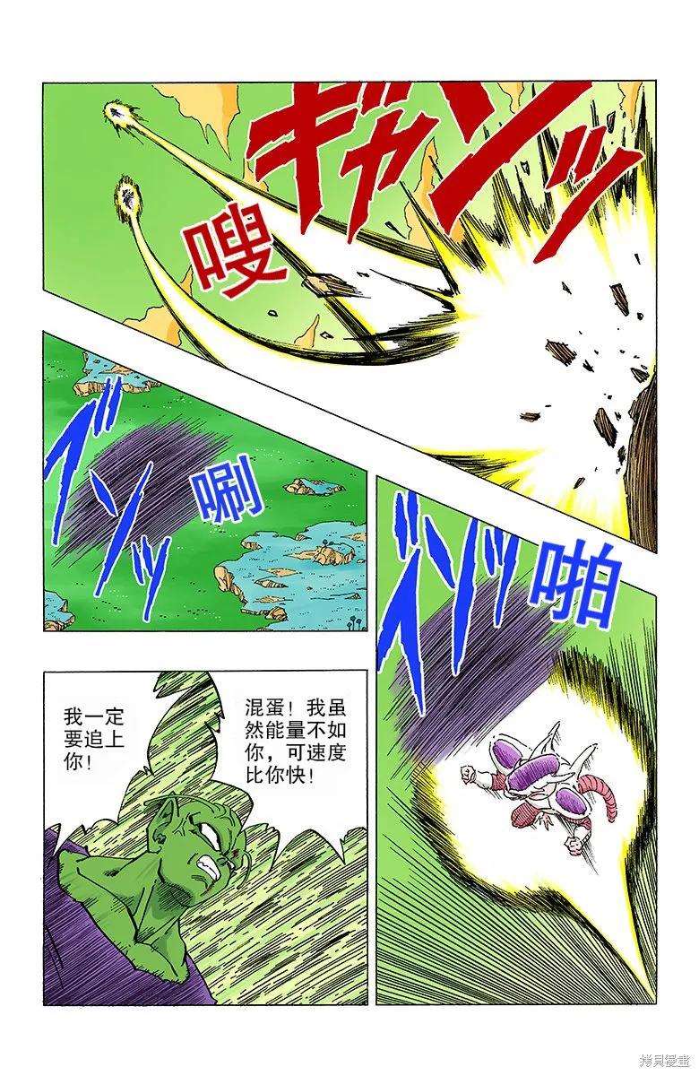 第132页