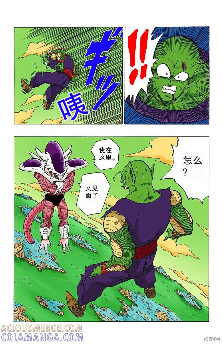 第133页