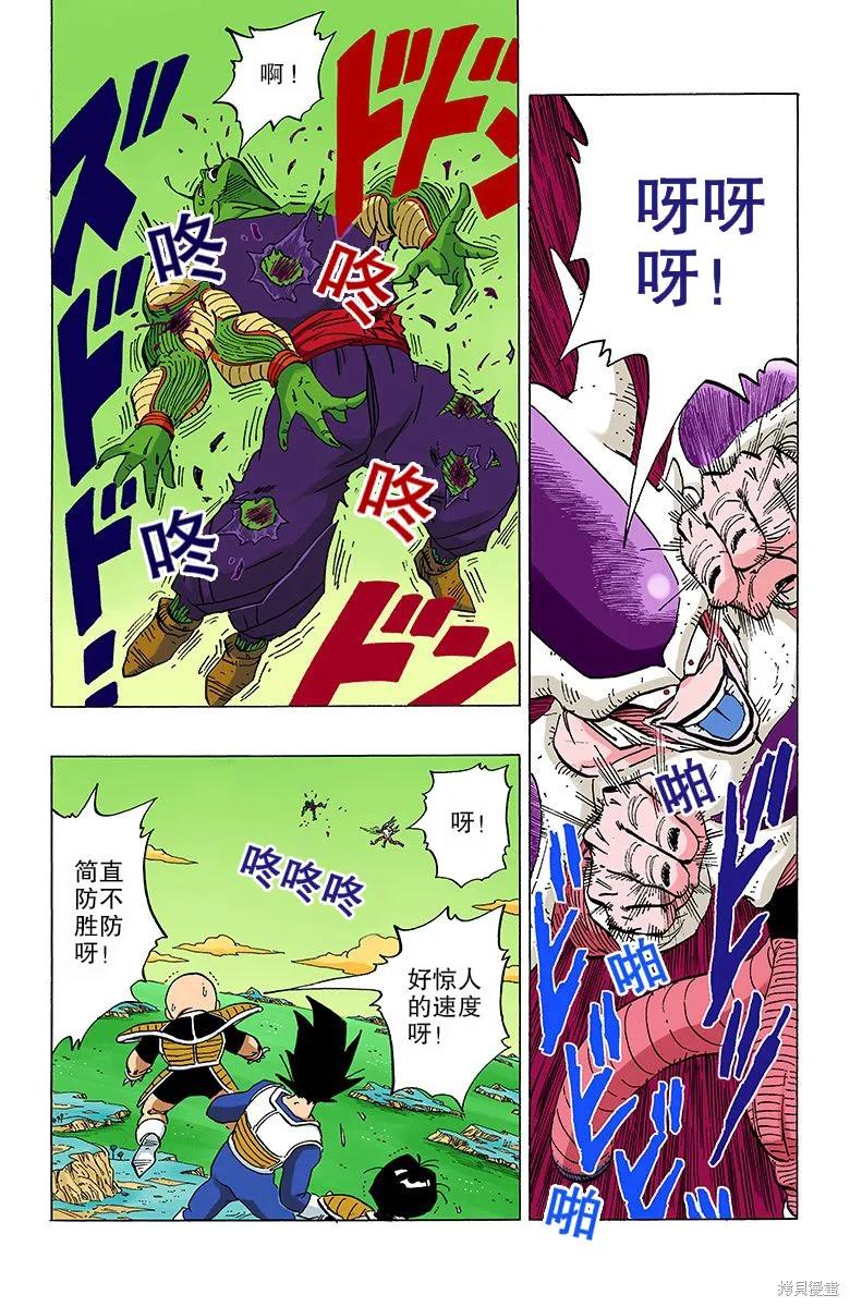 第136页