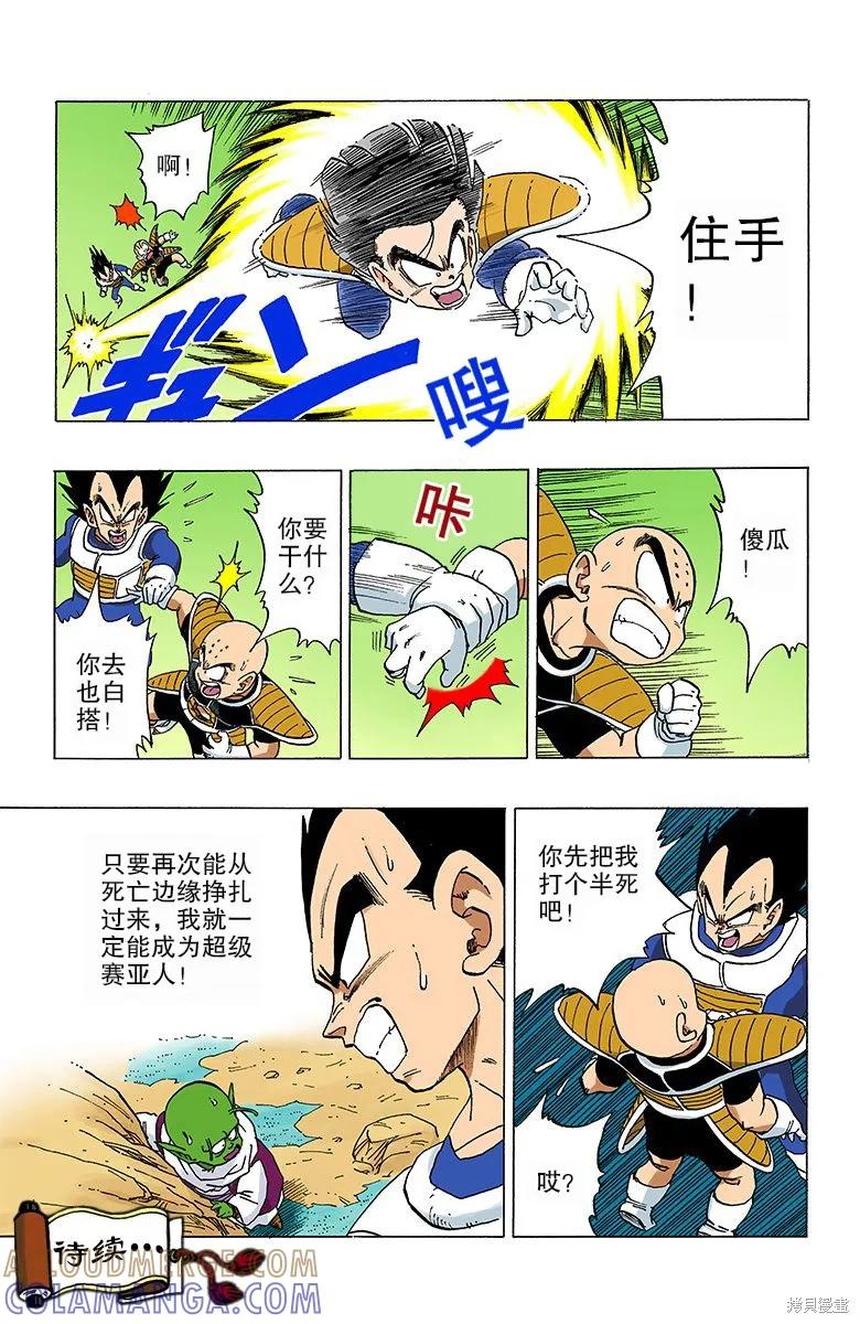 第137页