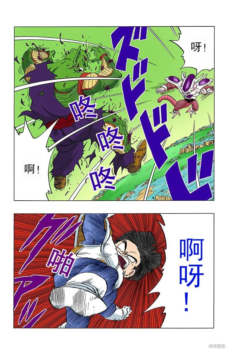 第139页