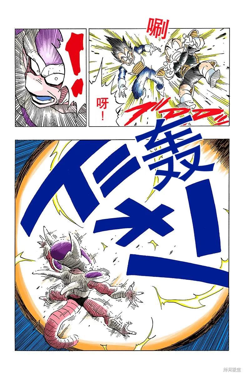 第142页