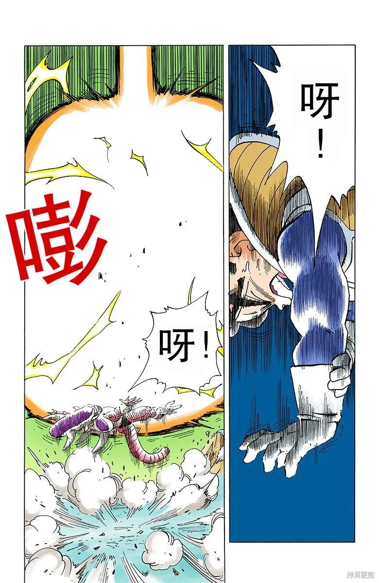 第144页