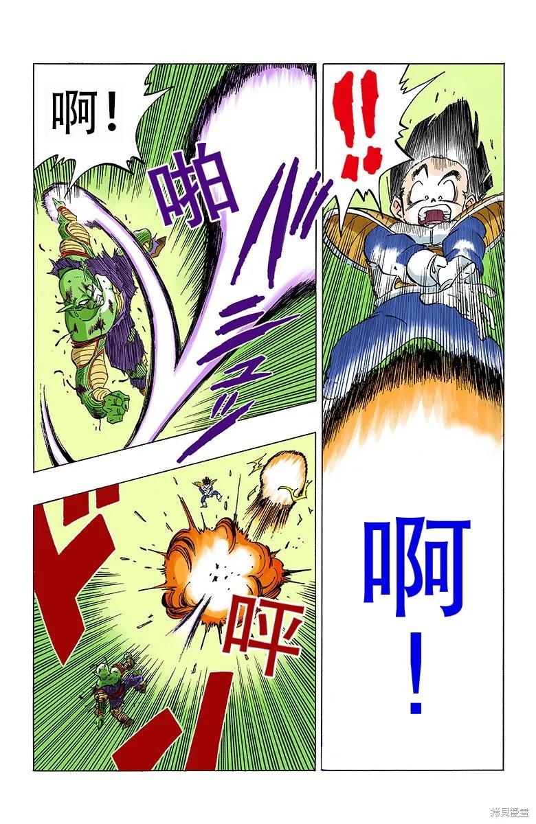 第146页