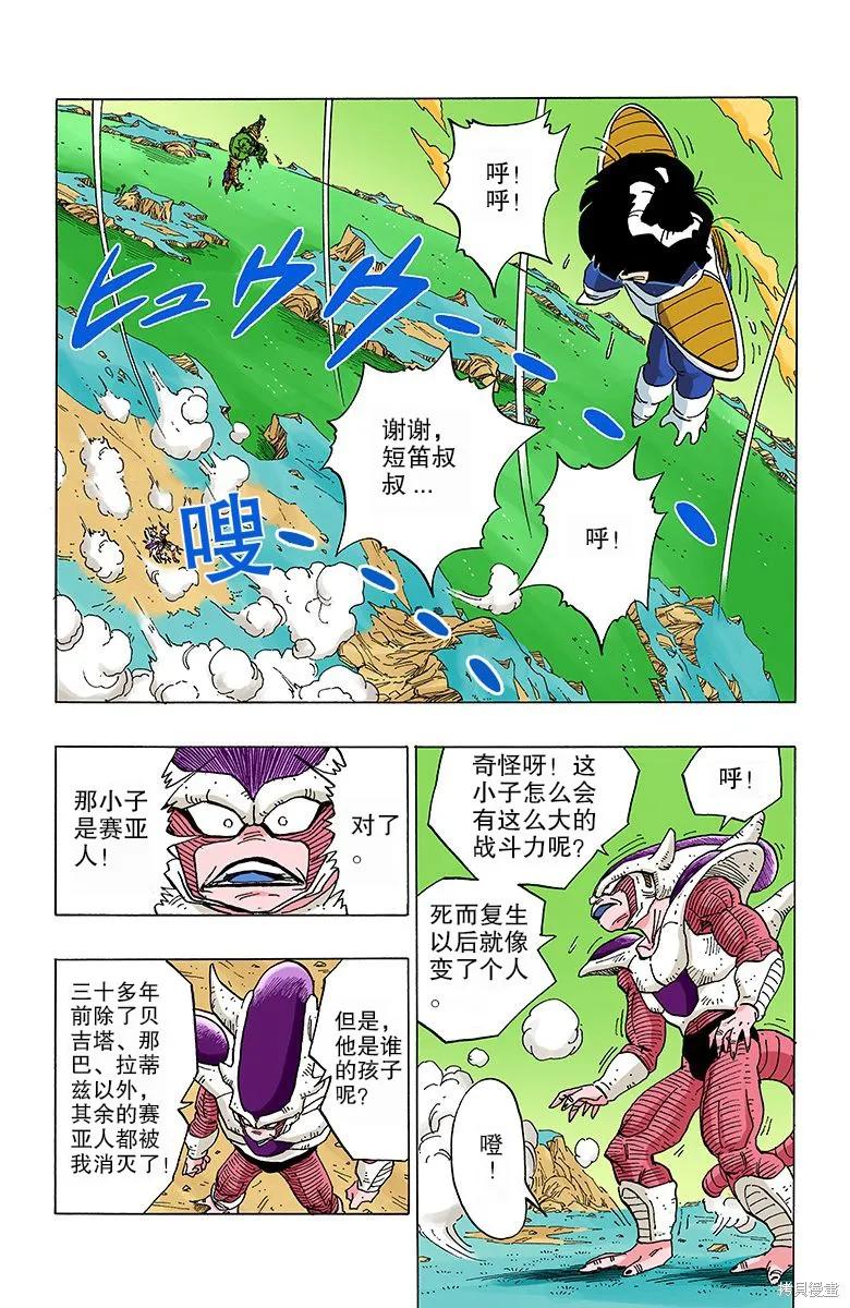 第147页