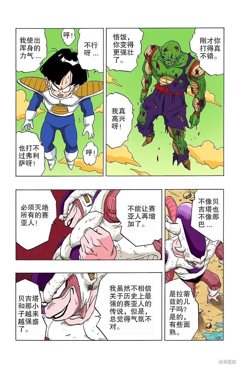 第148页
