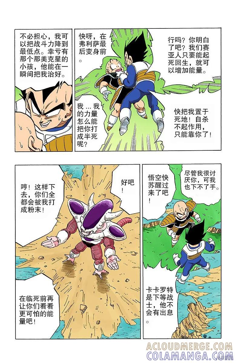第149页