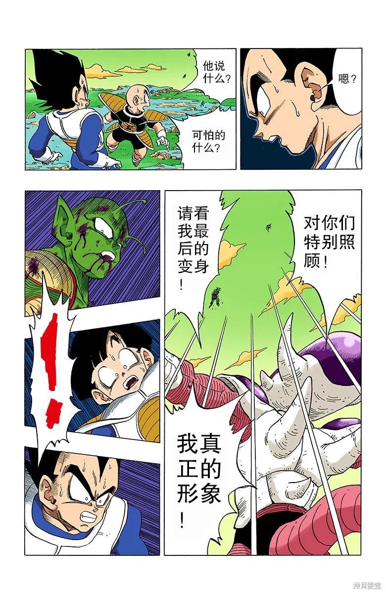 第150页