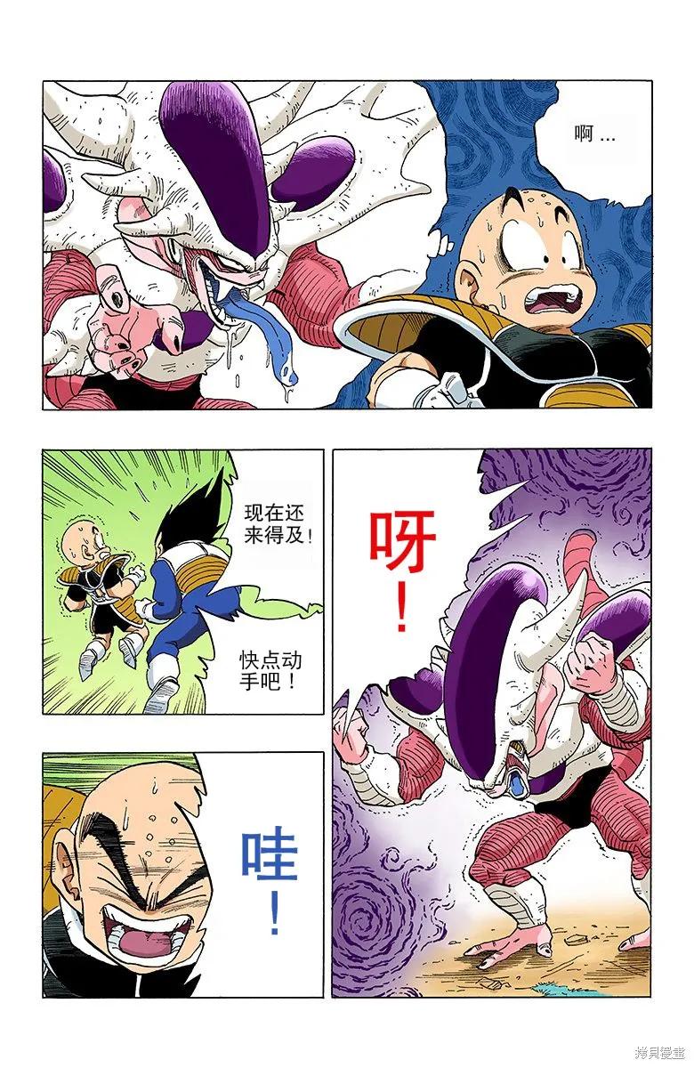第151页