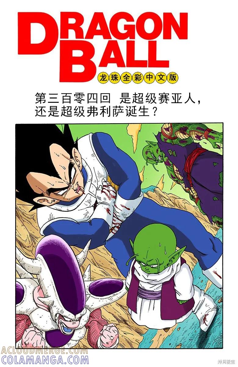 第153页