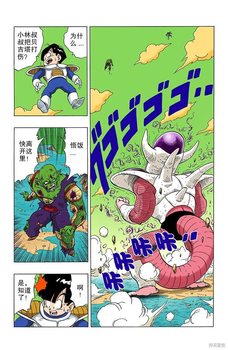 第154页