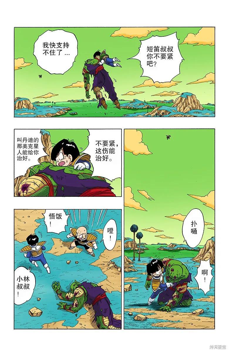 第155页