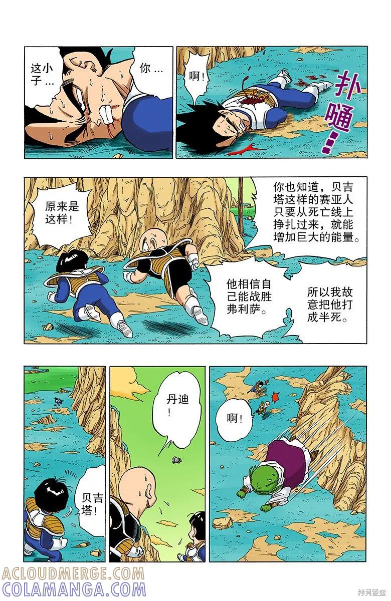 第157页