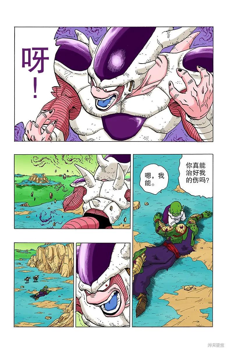 第158页