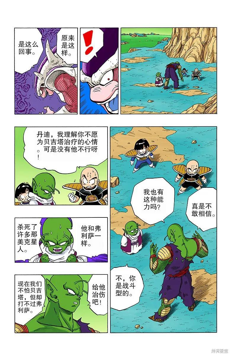 第159页