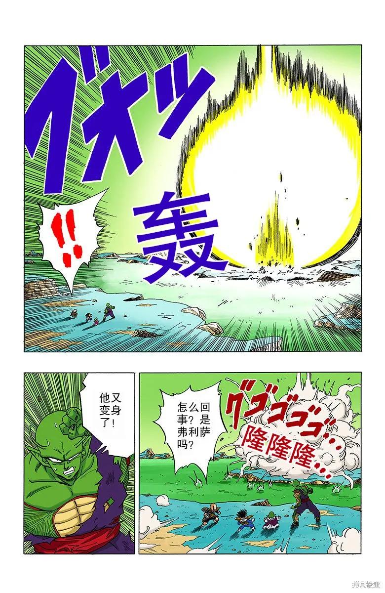 第160页