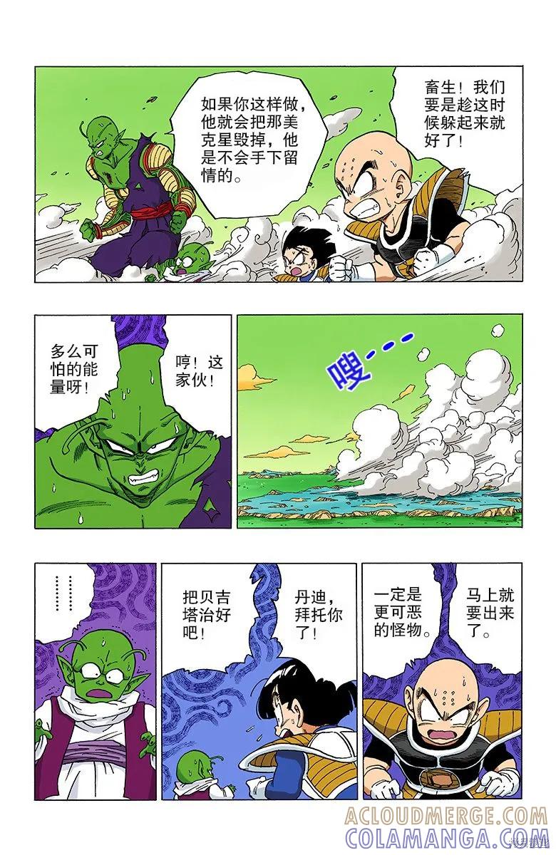 第161页