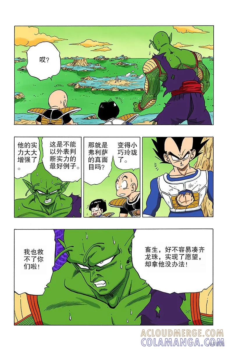 第165页