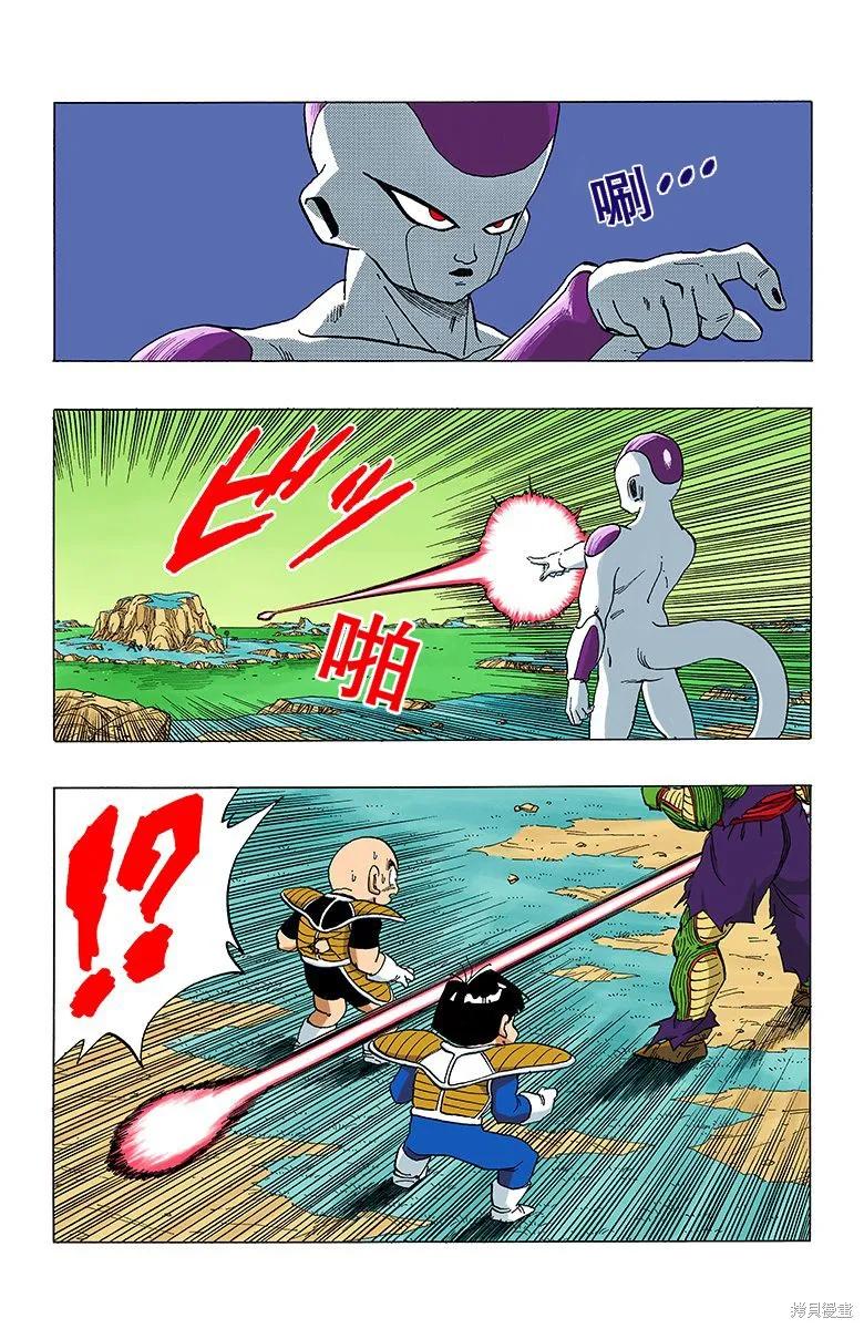 第166页