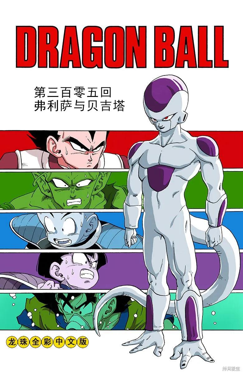 第168页