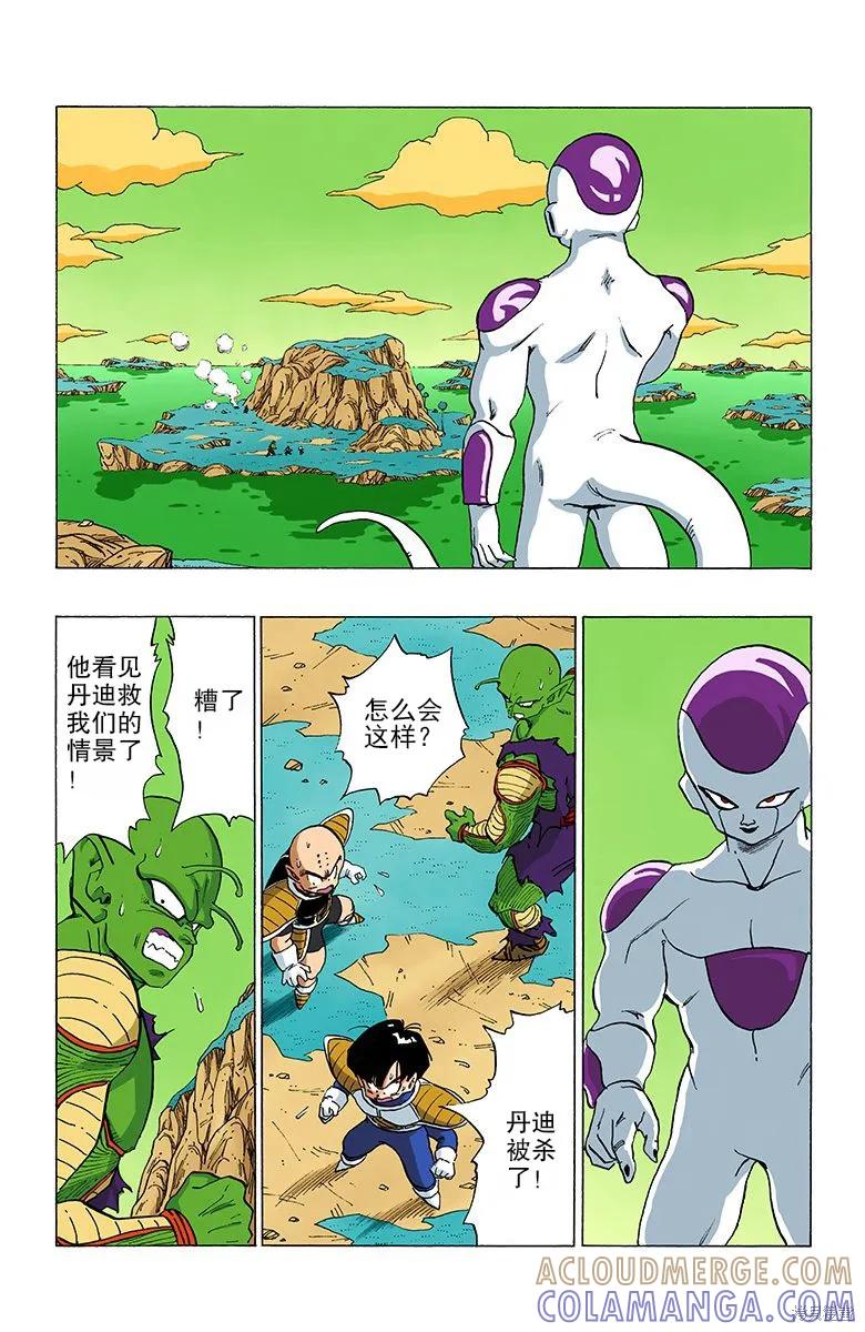 第169页