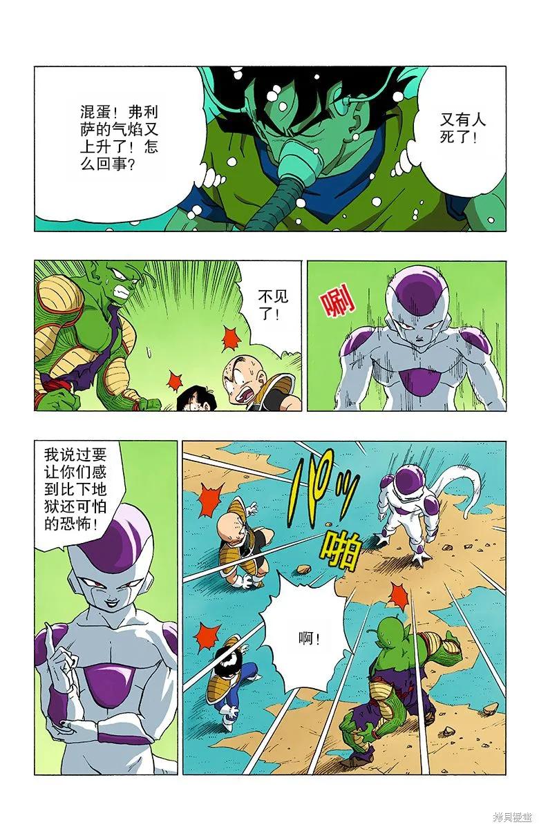 第170页