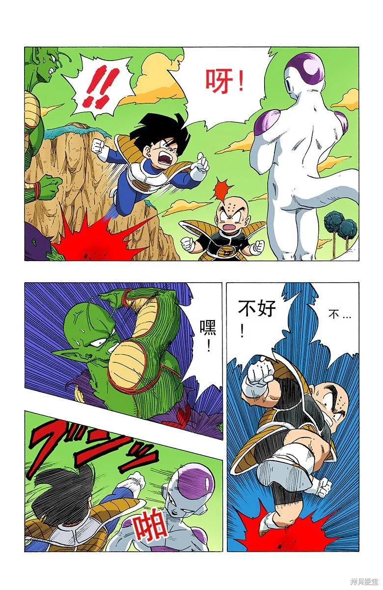 第171页
