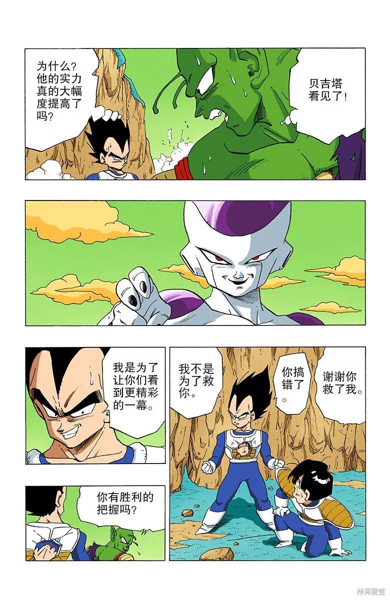 第178页
