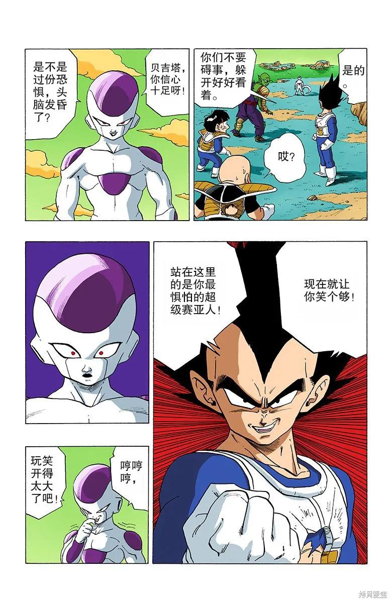 第179页