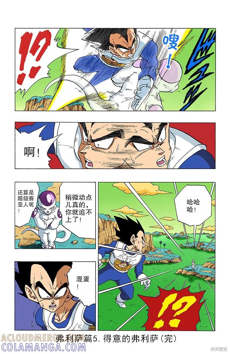 第181页