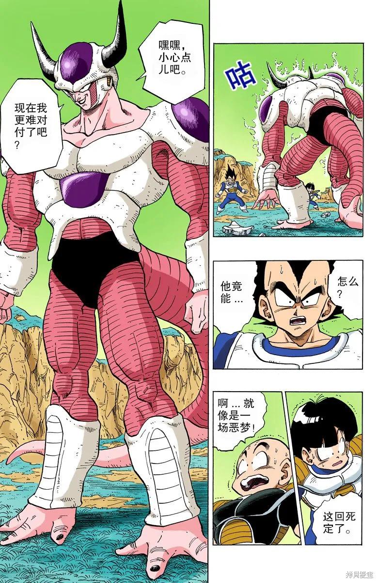 第43页