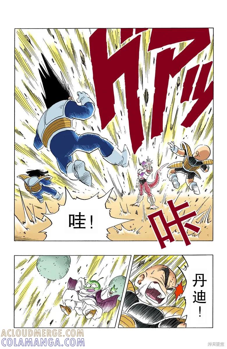 第45页