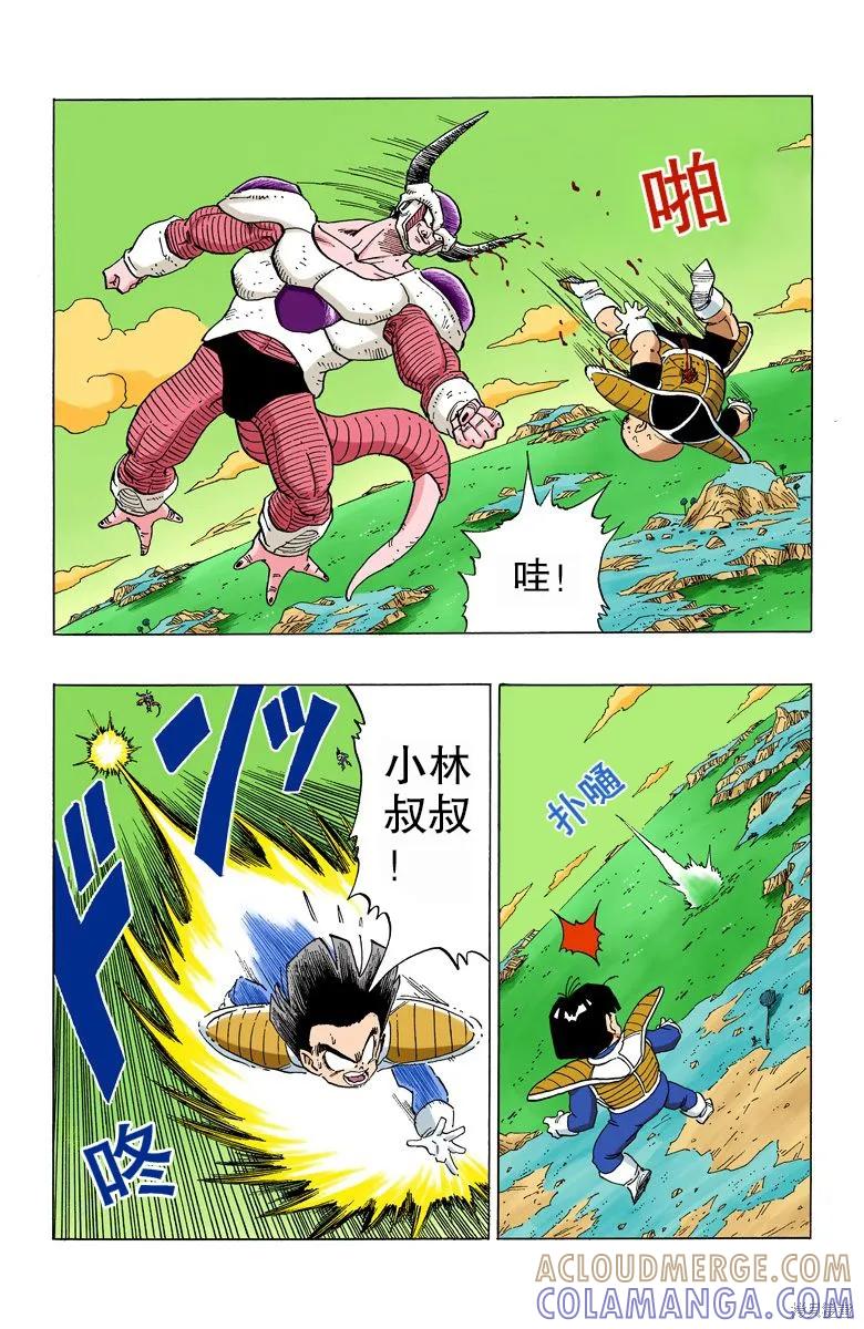 第53页