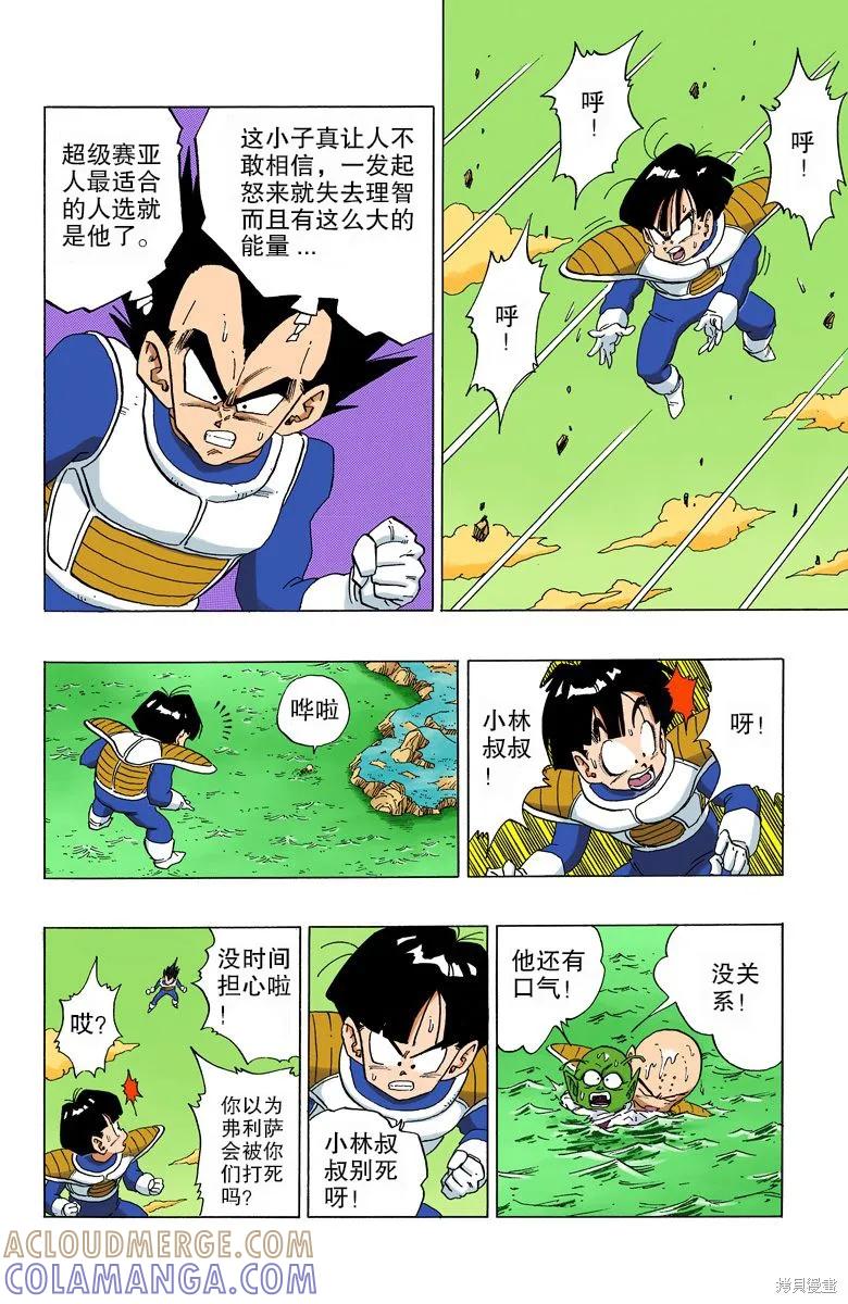 第61页
